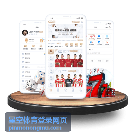 世界杯预选赛押注全攻略：如何安全高效下注